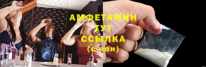 Amphetamine 98%  Нефтеюганск 