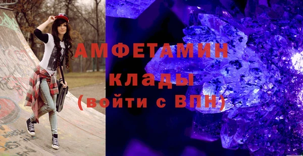 стафф Богородицк