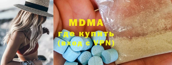 MDMA Богданович