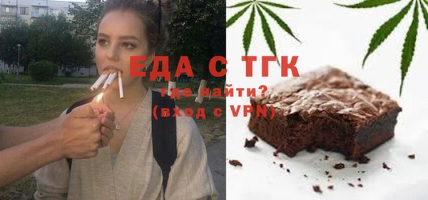 стафф Богородицк