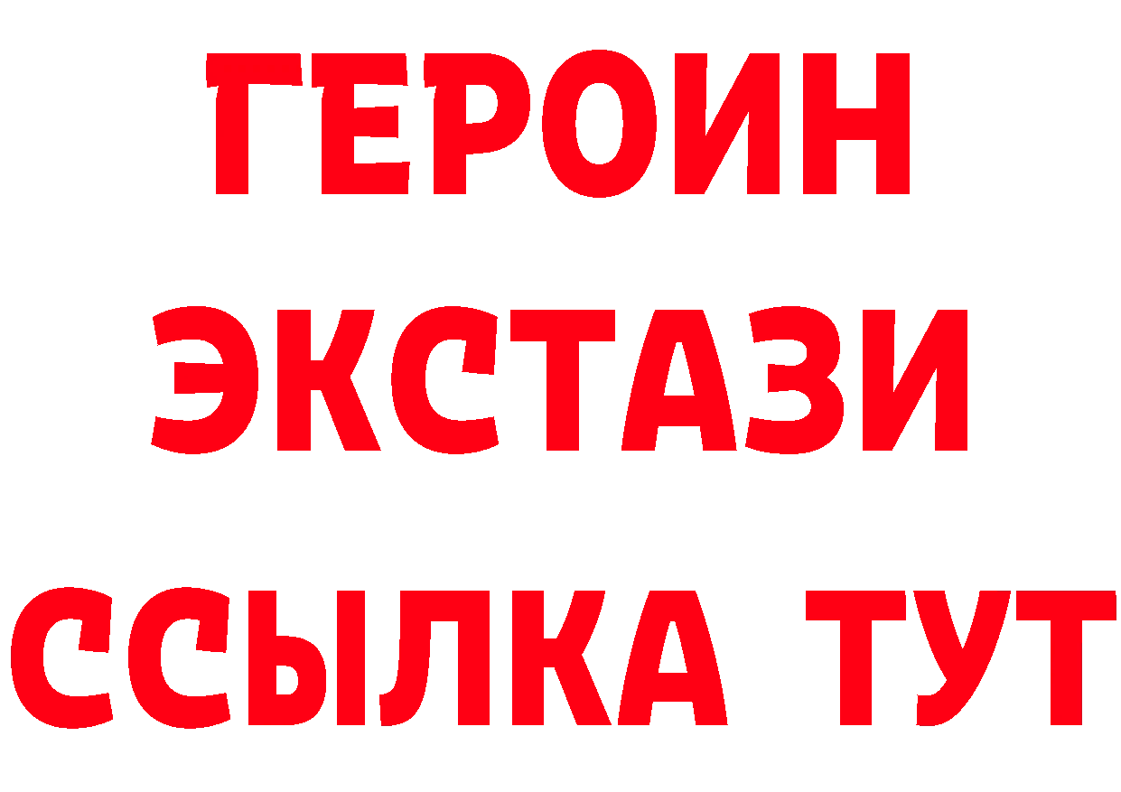 Amphetamine 97% ССЫЛКА нарко площадка МЕГА Нефтеюганск