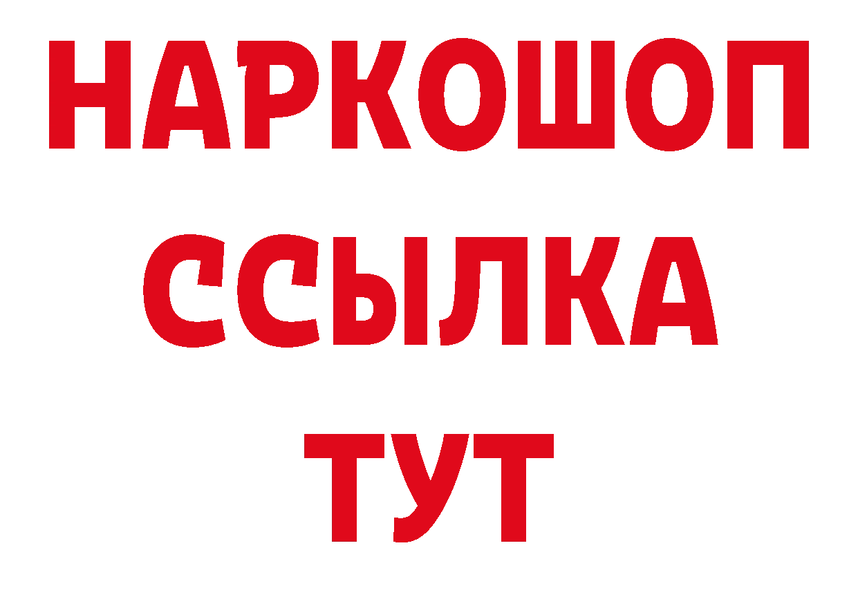 Кодеиновый сироп Lean напиток Lean (лин) рабочий сайт площадка блэк спрут Нефтеюганск