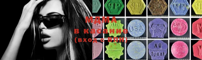 MDMA VHQ  Нефтеюганск 